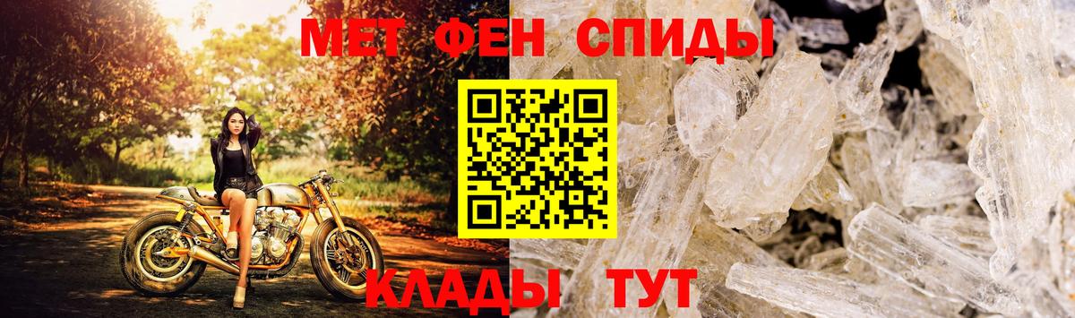 Amphetamine  Вход с VPN  Тельмана  Амфетамин 97% 