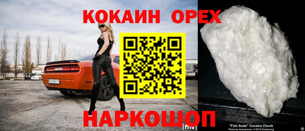 КОКАИН 97% Тельмана