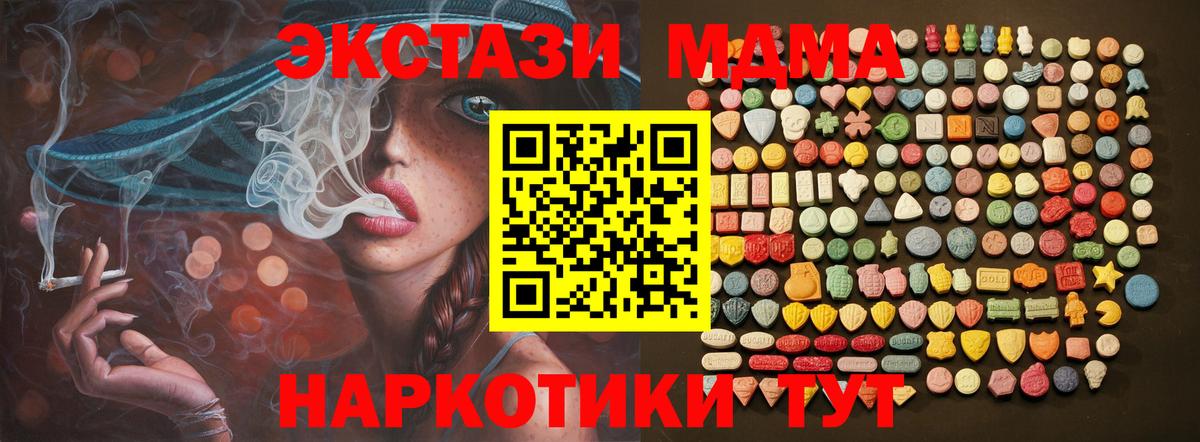 Ecstasy ешки Тельмана