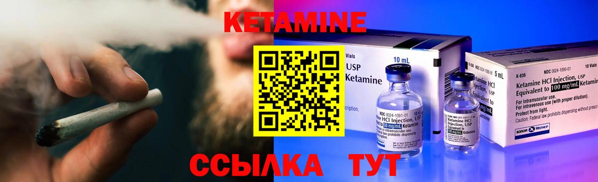Тельмана  даркнет наркотические препараты  Вход с VPN  КЕТАМИН VHQ  Кетамин ketamine 
