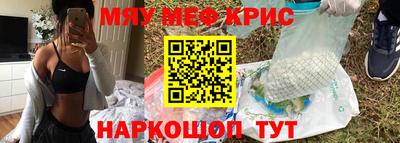 ешки Комсомольск-на-Амуре
