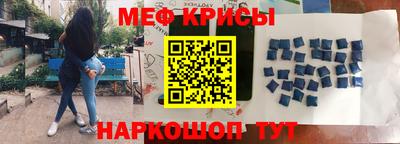 мефедрон мука Коммунар