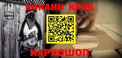 ешки Комсомольск-на-Амуре