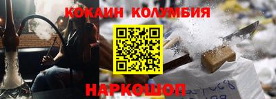 мефедрон мука Коммунар