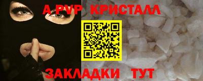 мефедрон мука Коммунар