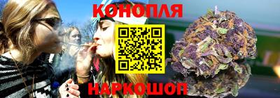 бошки Конаково