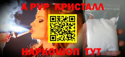мефедрон мука Коммунар