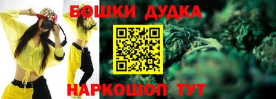 бошки Конаково