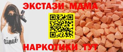 мефедрон мука Коммунар