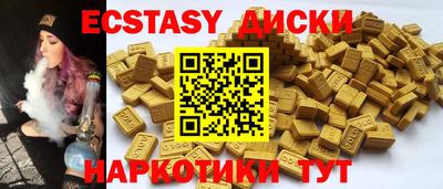 ешки Комсомольск-на-Амуре