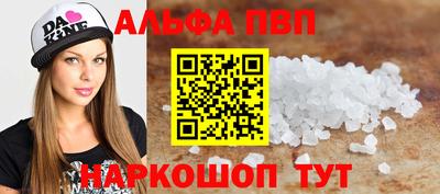 бошки Конаково