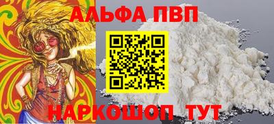 ешки Комсомольск-на-Амуре