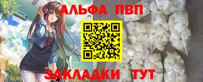 ешки Комсомольск-на-Амуре