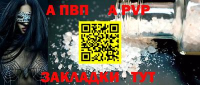 ешки Комсомольск-на-Амуре