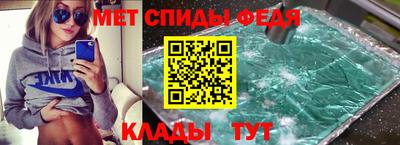 мефедрон мука Коммунар