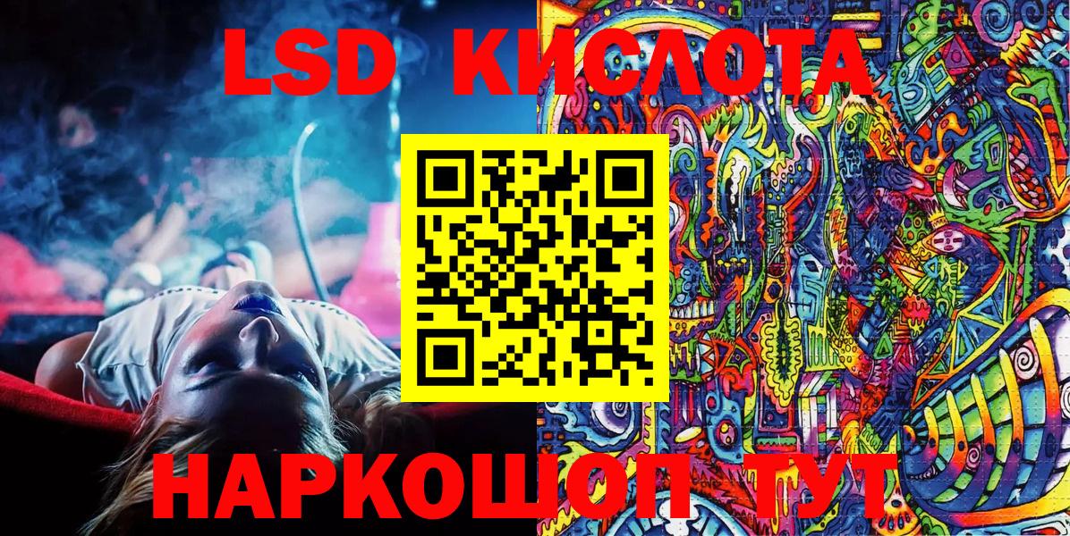 Наркотические марки 1500мкг  Вход с VPN  Тельмана  Марки N-bome  Наркотические марки 1500мкг 